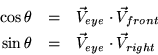 \begin{eqnarray*}
\cos \theta & = & \vec{V}_{eye} \cdot \vec{V}_{front} \\
\sin \theta & = & \vec{V}_{eye} \cdot \vec{V}_{right}
\end{eqnarray*}